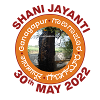 shani-jayanti-2022